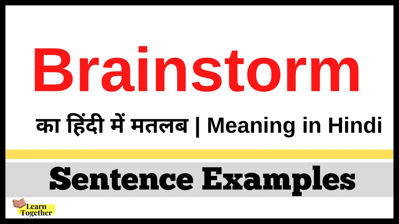 Brainstorm ka hindi me matlab.png