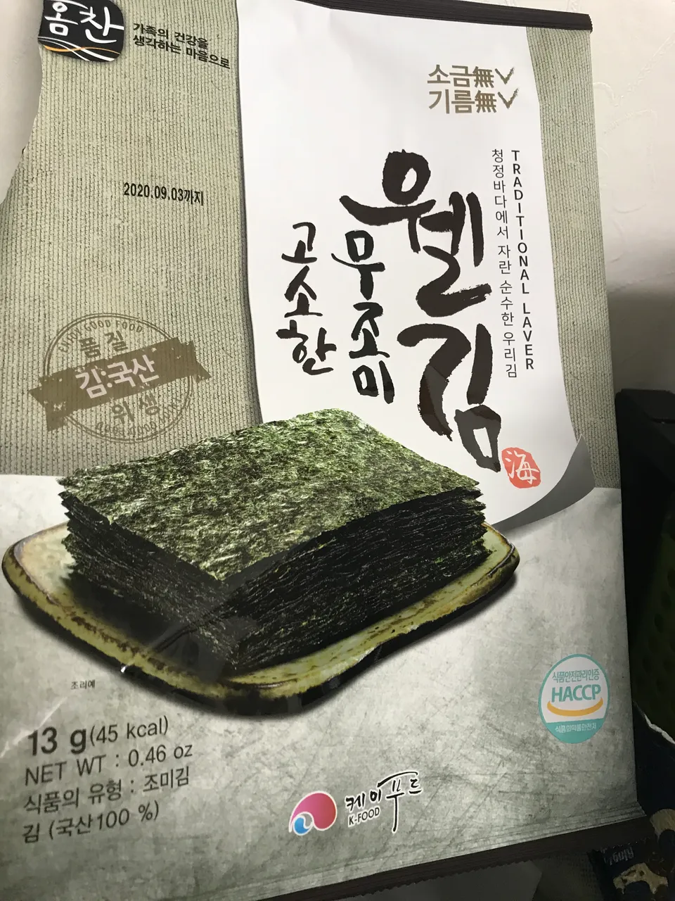 D1877763-6858-4BE7-AF99-B01E50941368.jpeg