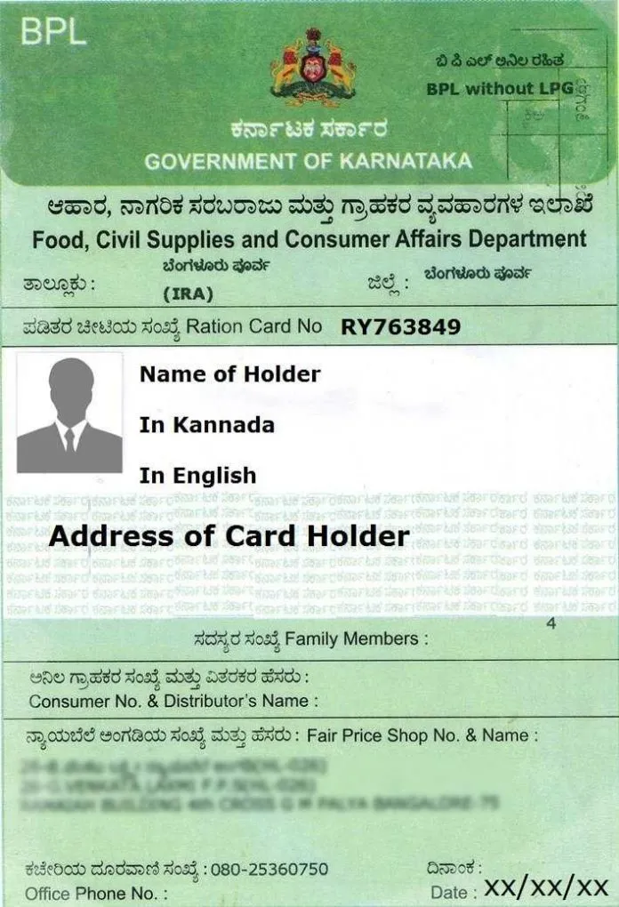 Karnataka-Ration-Card-small-696x1020.jpg