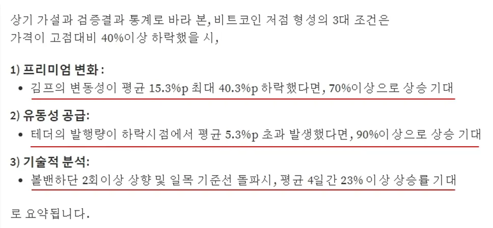 과거조건.jpg