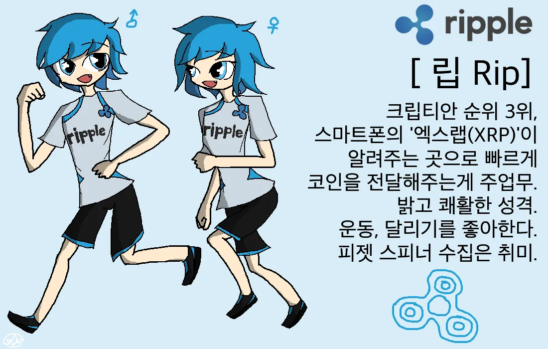 립프로필.png