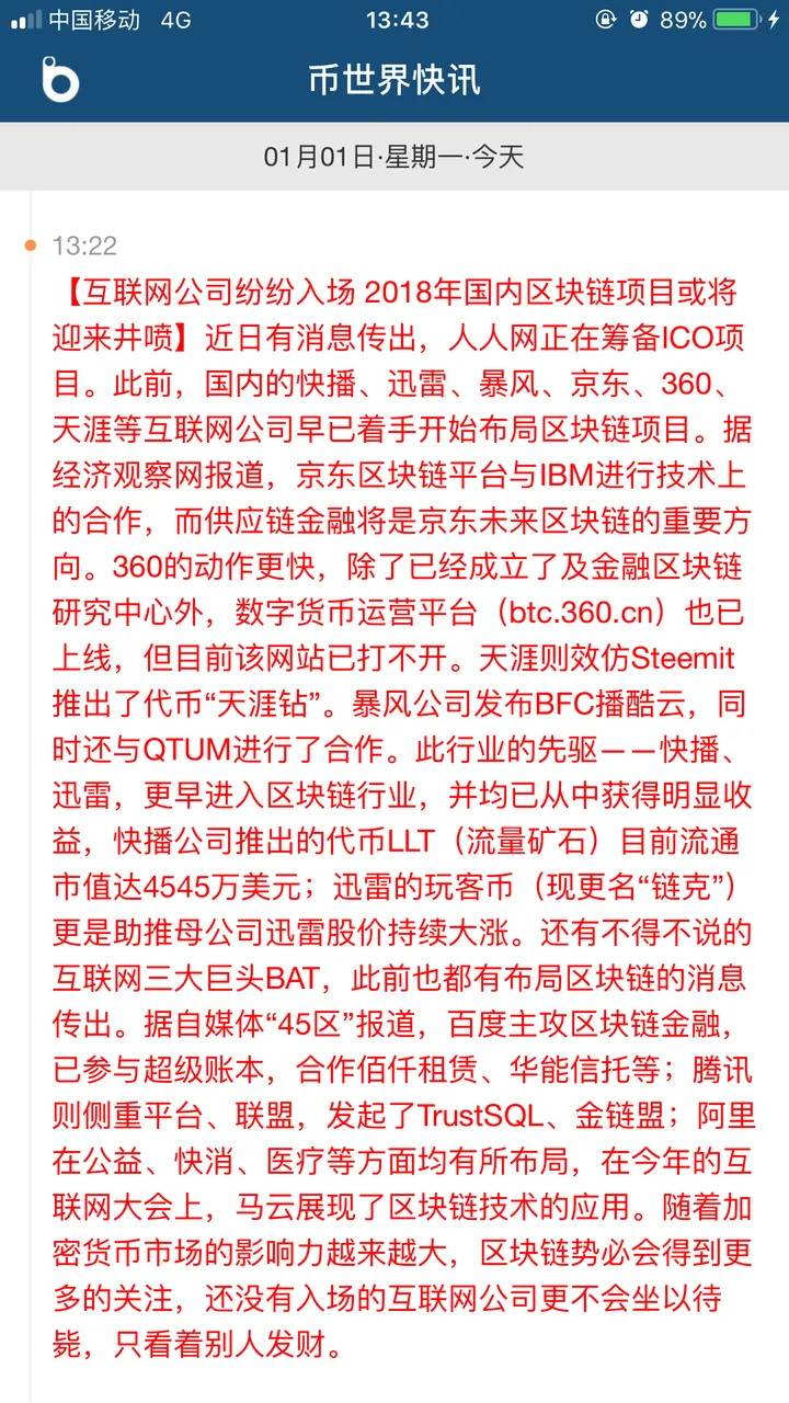 498299AF-B49D-4DF8-8F58-830233EE41B9.png