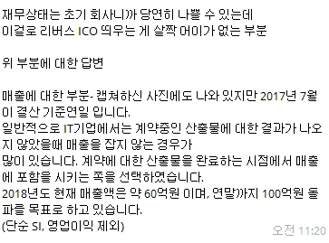 재무상태.png