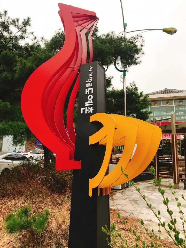 KakaoTalk_Photo_2018-04-09-17-36-17.jpeg