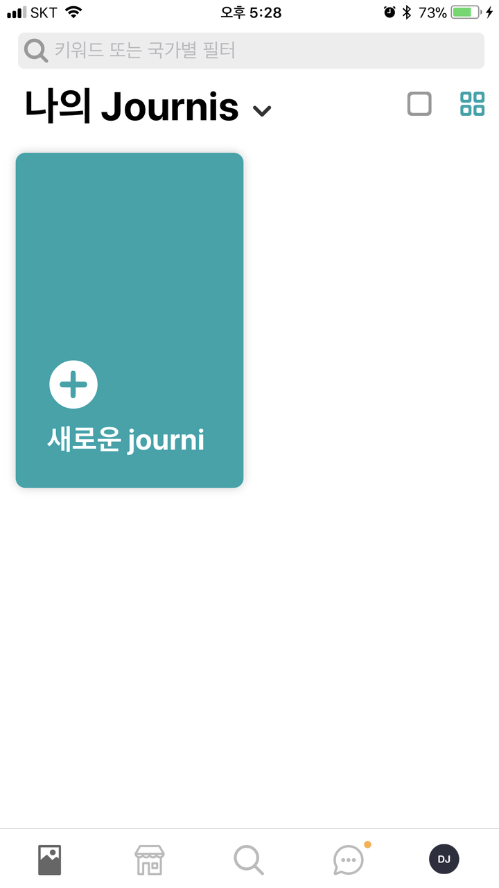 F1537A8B-8F9F-4DFC-AD99-35633352ACE3.png