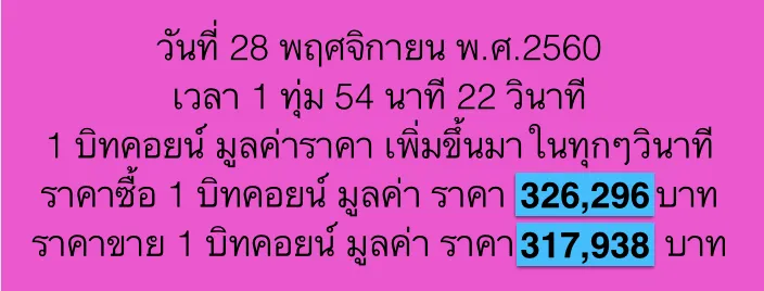 Screen Shot 2017-11-28 at 8.11.34 PM.png