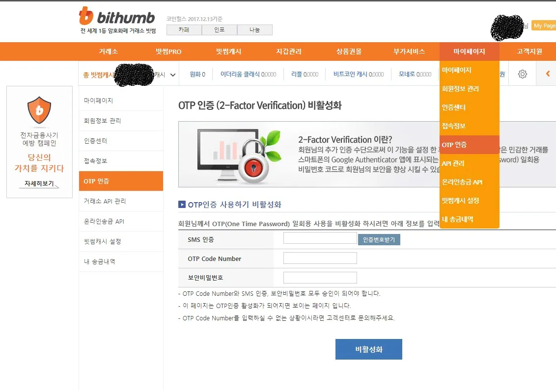 큐알변경.jpg