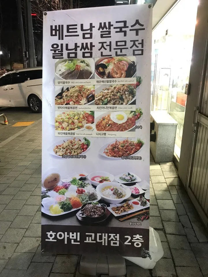 배너간판.jpg