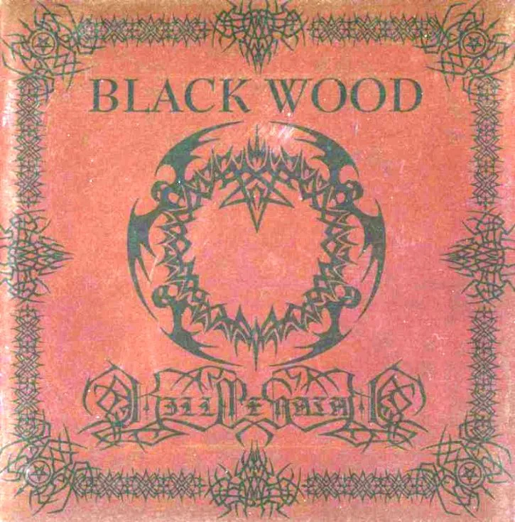Black Wood - Kill Me Satan.jpg