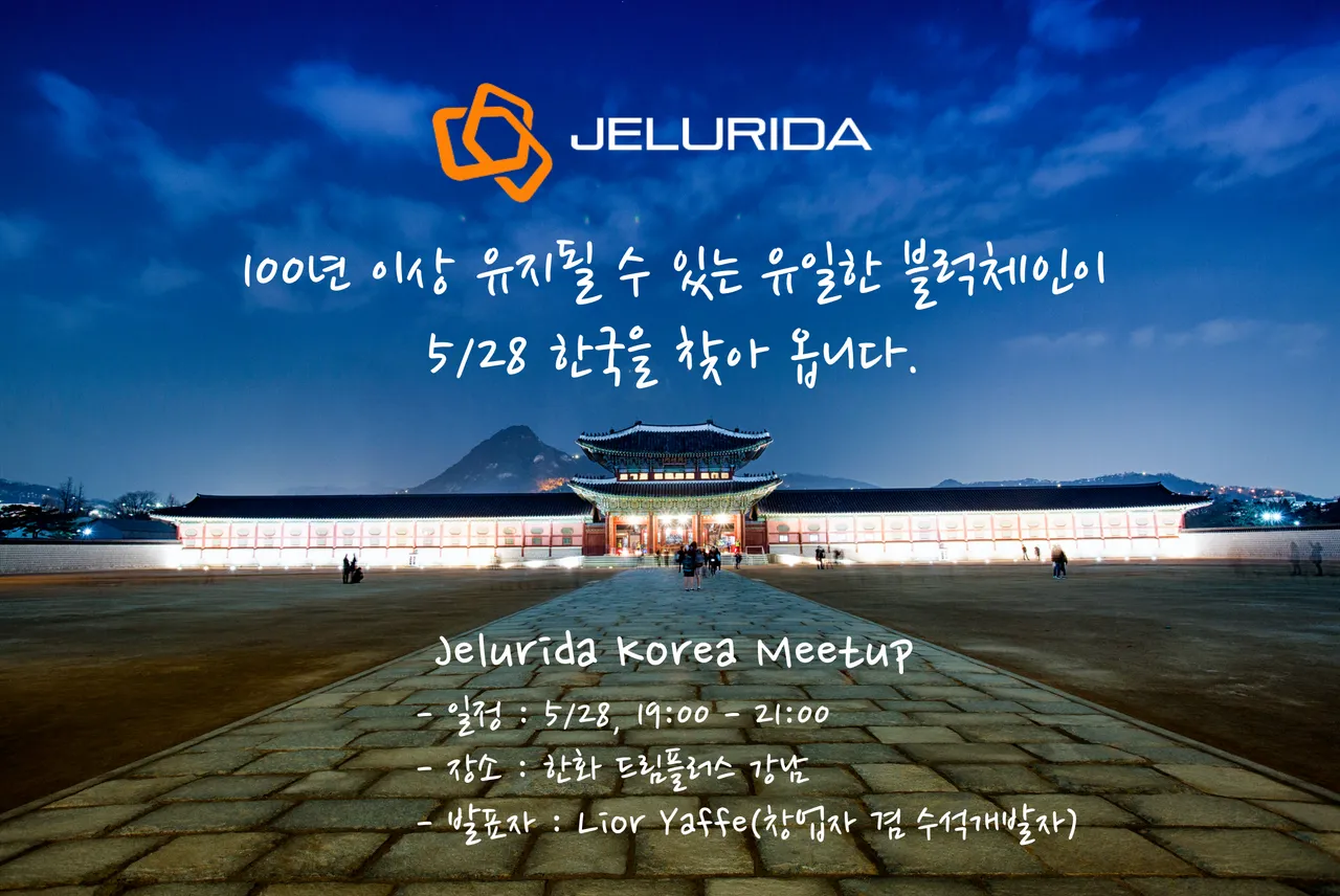 젤루리나.png