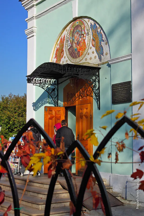 Church of the Icon of the Blessed Virgin "Life-giving Spring" in Tsaritsyno with a house