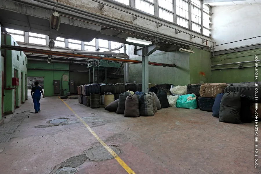 raw materials for worsted production