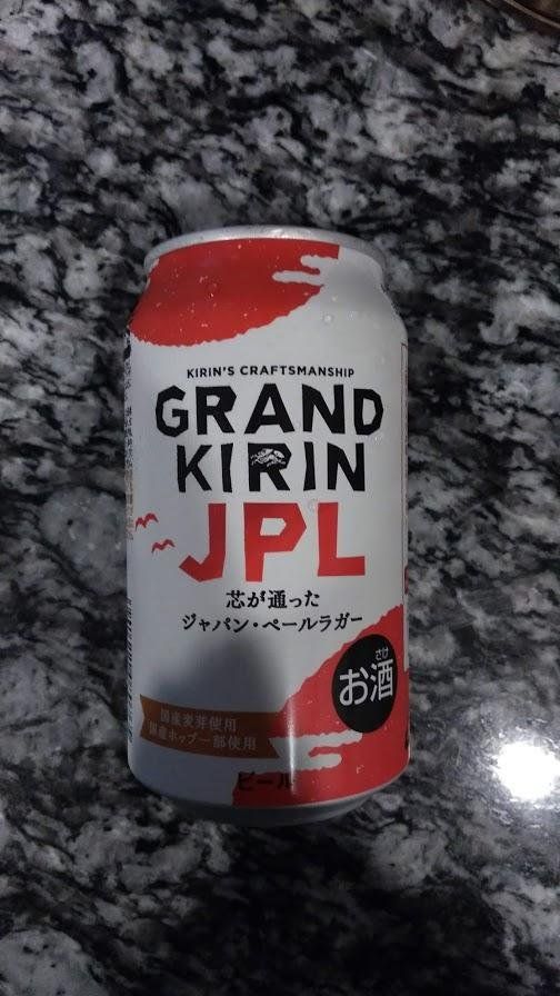 grandkirinjpl.jpg