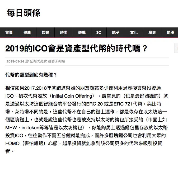 螢幕快照 2019-02-22 上午11.08.37.png