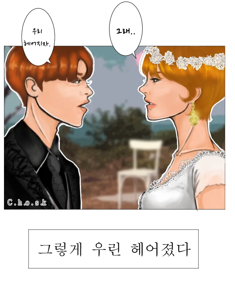 결혼.png