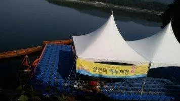 경천대 카누.jpg