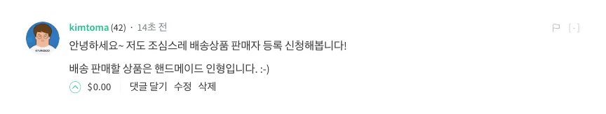 스크린샷 2018-08-06 오후 1.54.16.png