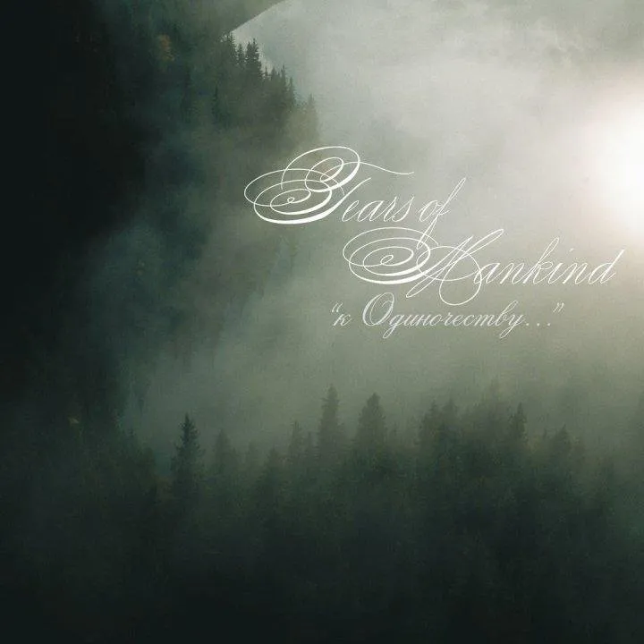 Tears Of Mankind - To Solitude.jpg