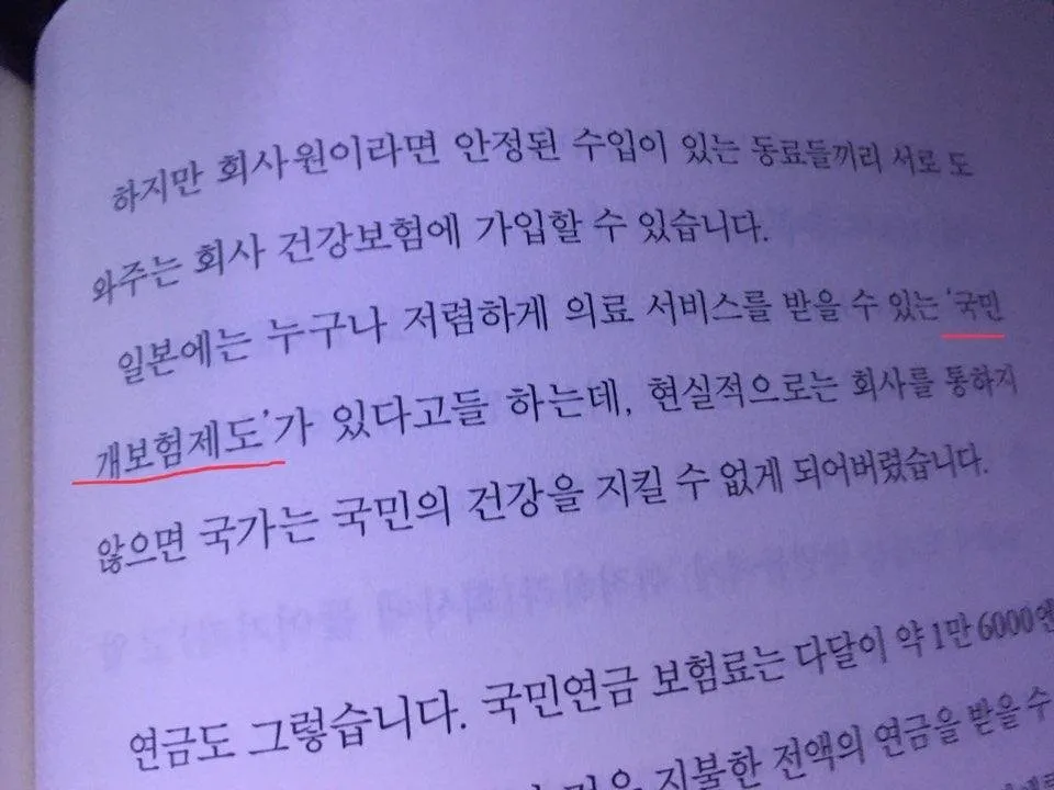 KakaoTalk_20180826_220556831.jpg