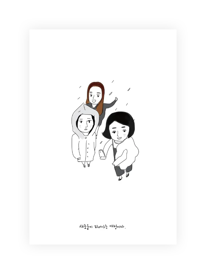 postcard4.png