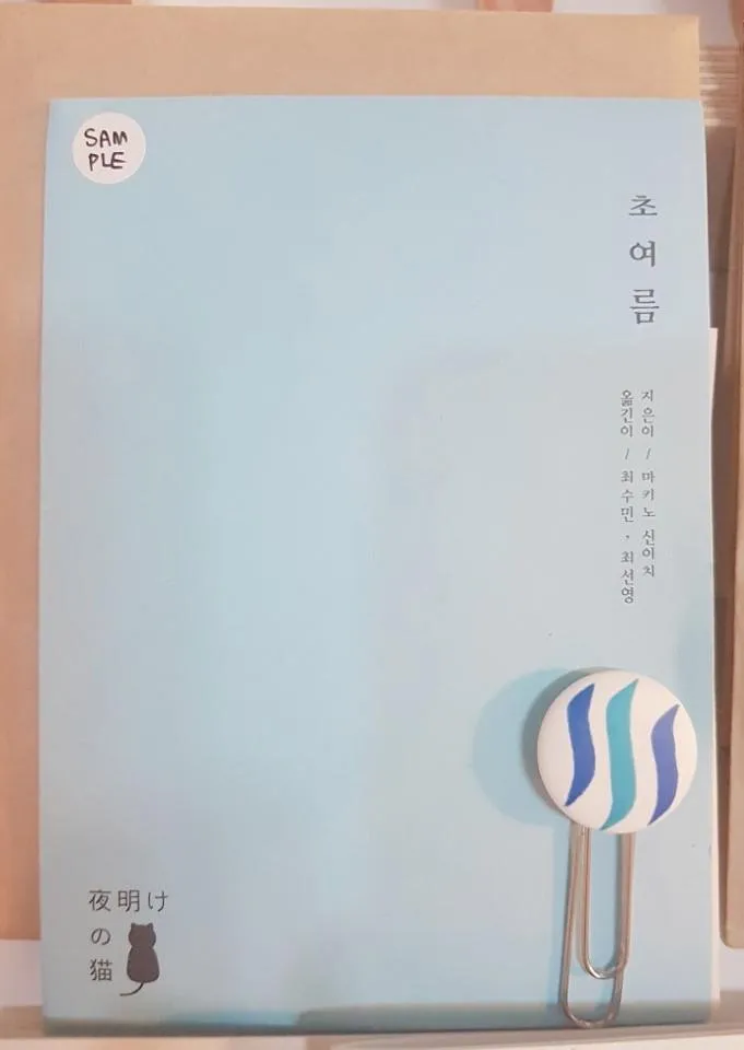 KakaoTalk_20180830_024430656.jpg