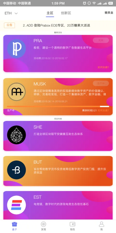 微信图片_201809011603437.png