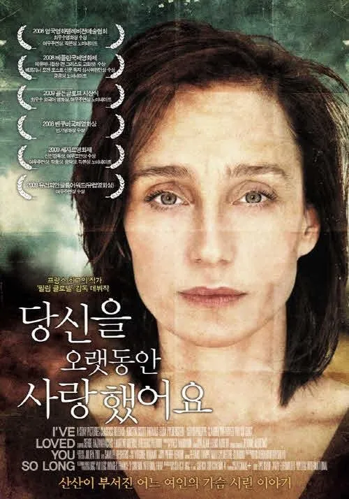 movie_image (2).jpg