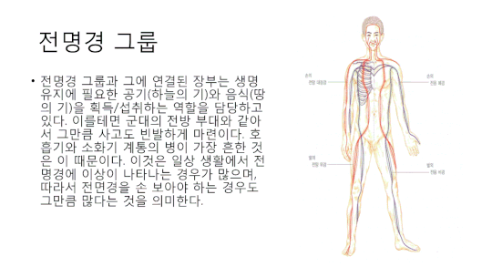 슬라이드3.GIF