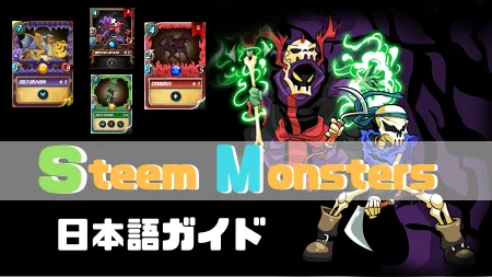 steemmonsters.png