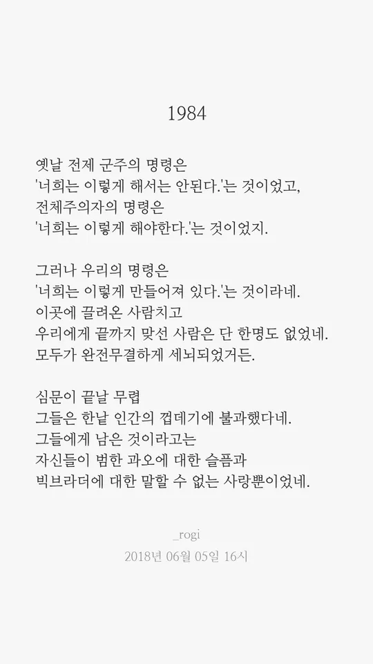 Screenshot_2018-06-05-16-49-16.png