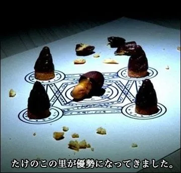 きのこの山派？たけのこの里派？