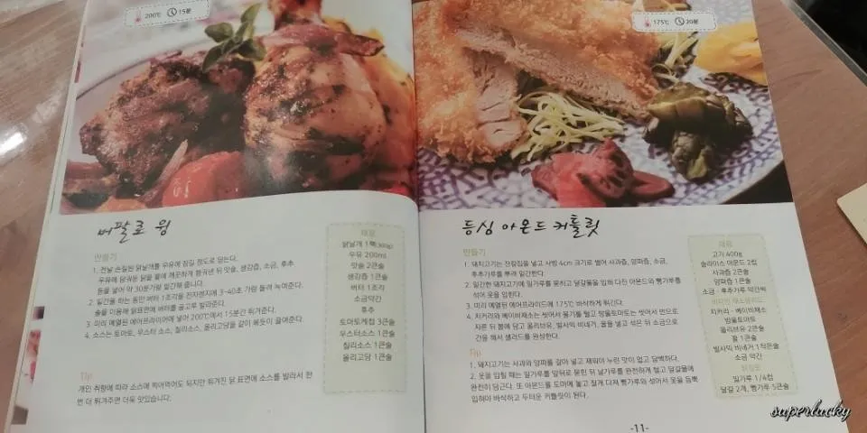 KakaoTalk_20180530_225816491.jpg