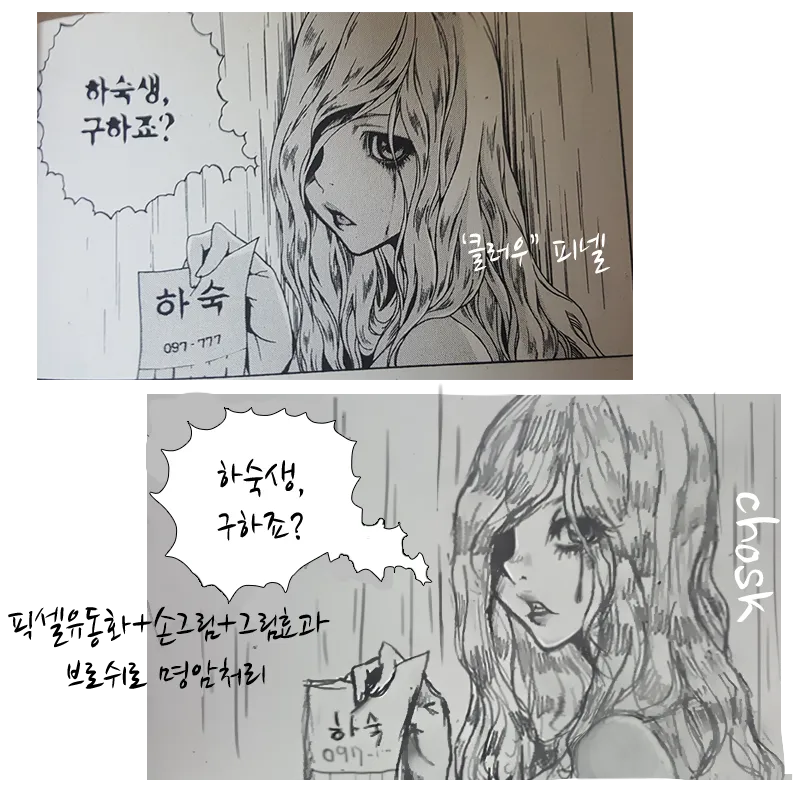 피넬.png