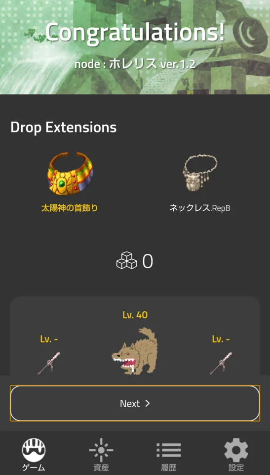 Screenshot_20190217-111619~02.png