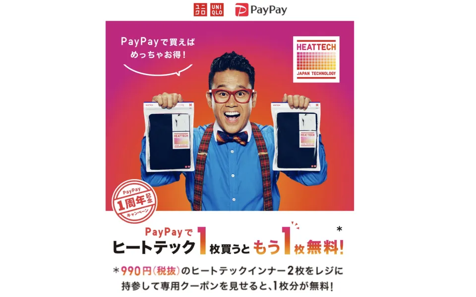 スクリーンショット 2019-10-23 0.07.43.png