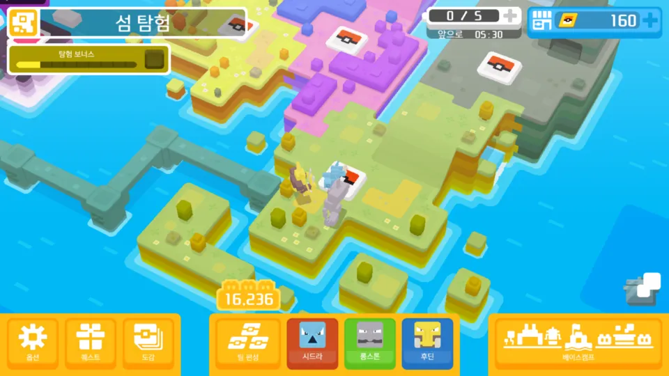 Pokémon Quest_2018-07-19-20-49-45.png