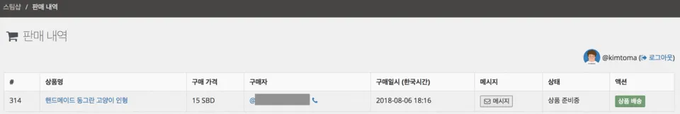 스크린샷 2018-08-06 오후 8.37.33.png