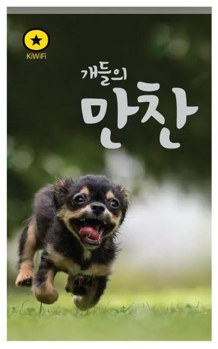 2018-06-26-화 오후 4-04-34.jpg