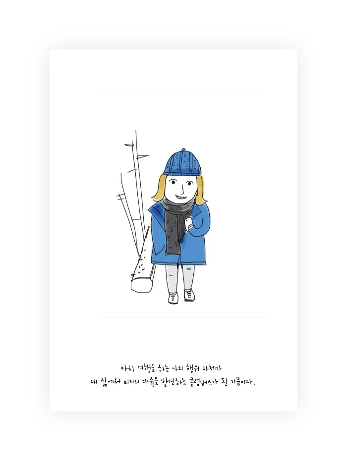 postcard2.png
