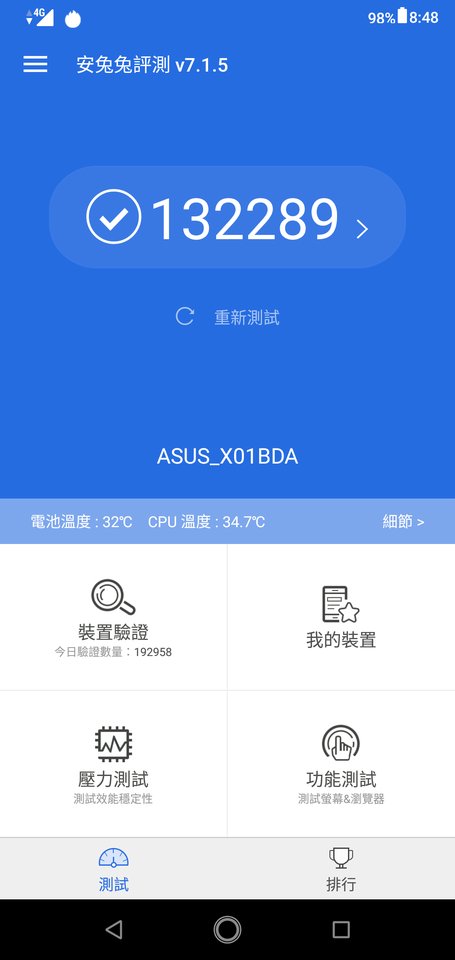 Screenshot_20190306-084851.png