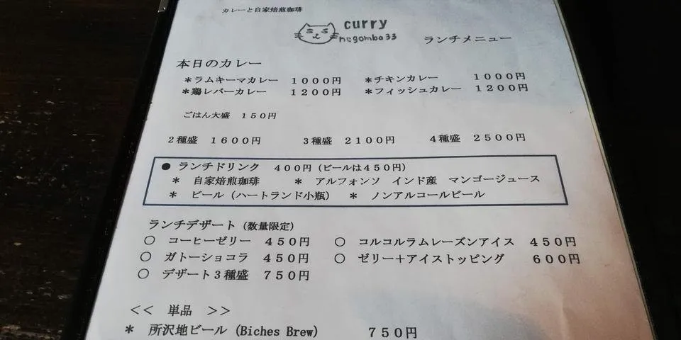 IMG_20190129_113745.jpg