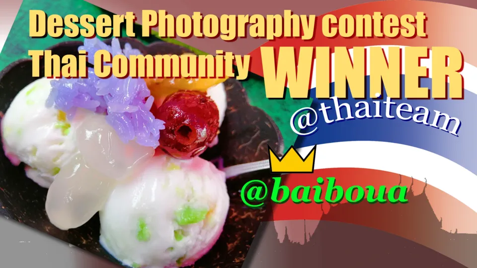 dessert Photography Winner.png