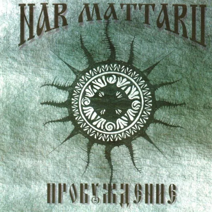 Nar Mattaru - COVER.jpg