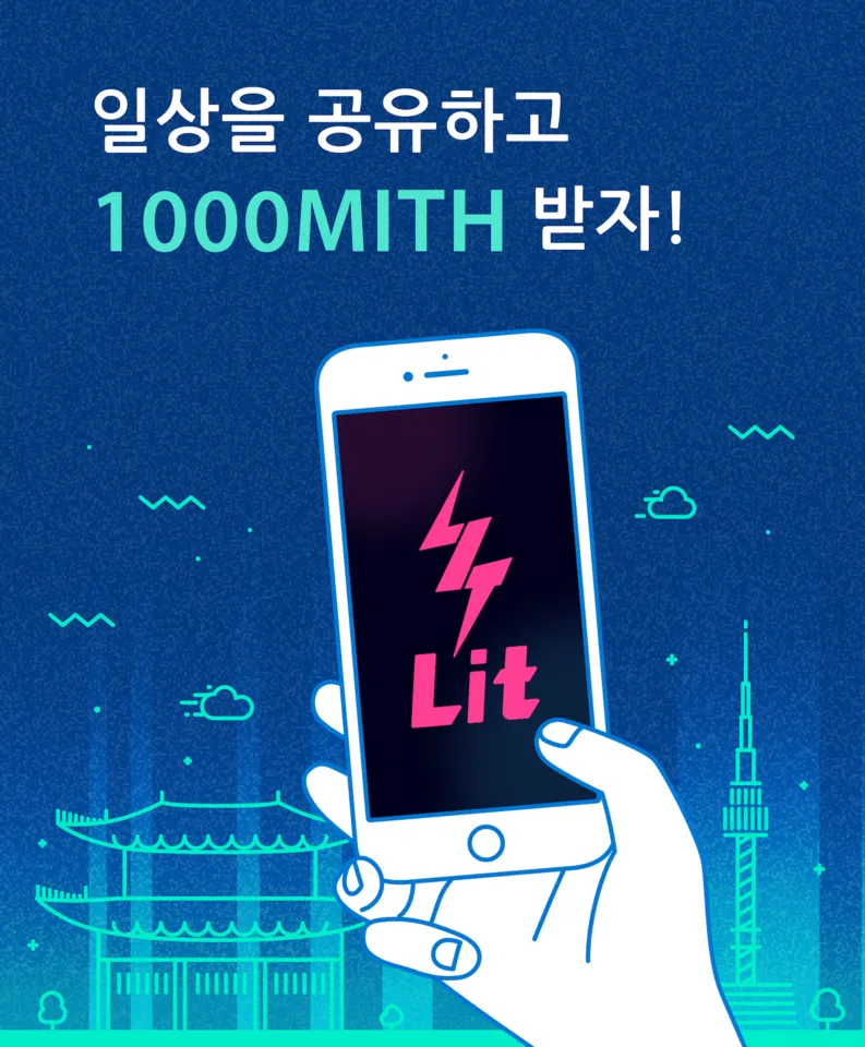 1000미스릴받자.png