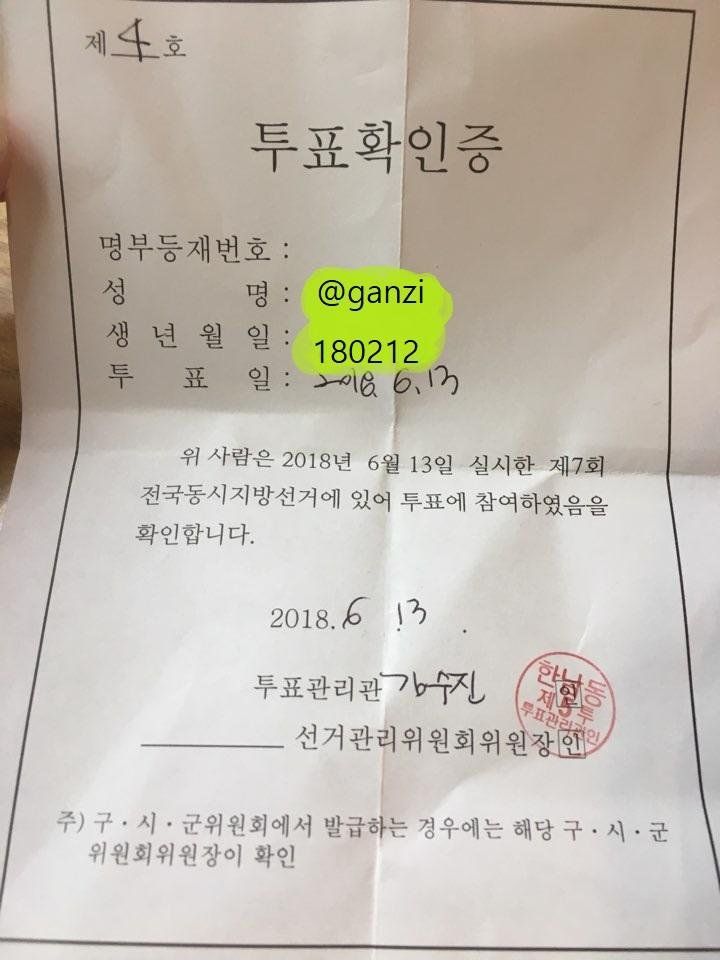 KakaoTalk_20180613_230104578.jpg