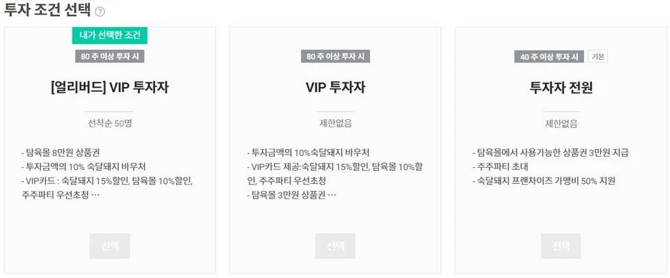 아이언미트5.jpg