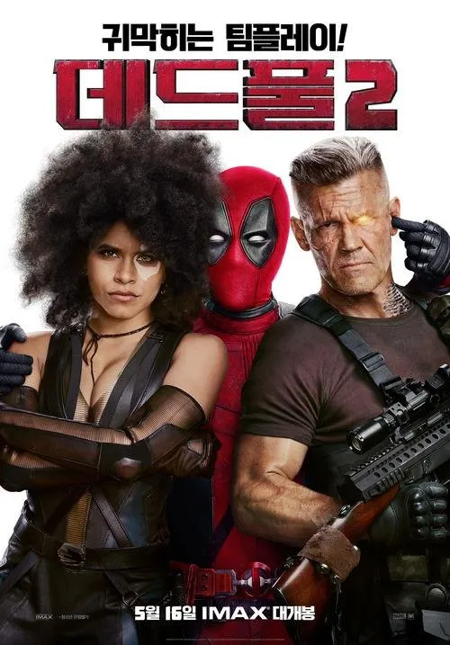 movie_image (2).jpg