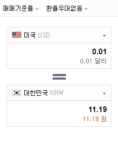 달러.PNG