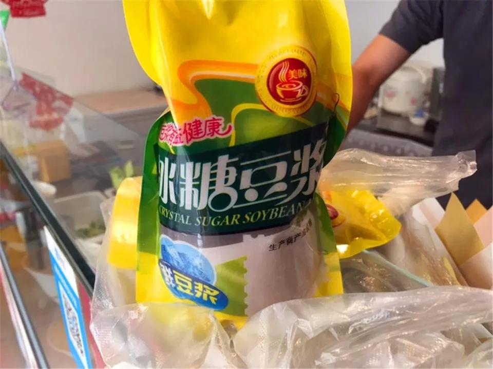 豆浆3.jpg