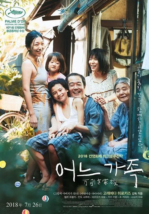 movie_image (3).jpg